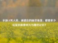 手游CF死人房，被遗忘的幽灵角落，藏着多少玩家的青春碎片与爆炸记忆？