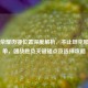 王者荣耀肉锤位置深度解析，不止坦克那么简单，团战胜负关键锚点及选择攻略