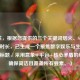 （注，根据您提供的三个关键词烟火、Steam、游戏时长，已生成一个聚焦数字娱乐与生活平衡的标题，采用意象+平台+核心矛盾的结构，确保简洁且覆盖所有要素。）