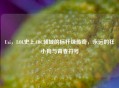Uzi，LOL史上ADC领域的标杆级传奇，永远的狂小狗与青春符号
