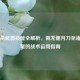 三国杀武器技能全解析，青龙偃月刀至诸葛连弩的战术运用指南