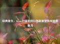 经典重生，Steam扫雷如何以创新重塑传统游戏魅力