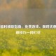 Steam福利领取指南，免费游戏、限时优惠与隐藏技巧一网打尽