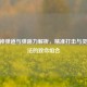 CF死神弹道与弹跳力解析，精准打击与灵动身法的致命组合