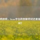 仿吃鸡游戏，Steam平台的创新尝试还是盲目跟风？