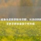 PUBG鲨鱼头皮肤获取全攻略，从活动到商城，手把手教你拿到个性外观
