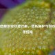 Steam隐藏游戏功能详解，隐私保护与游戏库整理指南