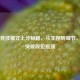 PUBG竞技模式上分秘籍，从生存到细节，轻松突破段位瓶颈