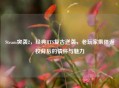 Steam突袭2，经典RTS复古逆袭，老玩家集体返校背后的情怀与魅力