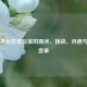 Steam平台女性玩家的现状，挑战、待遇与社区变革
