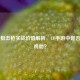 幻神狙击枪实战价值解析，CF手游中是否真的鸡肋？