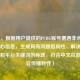 （注，根据用户提供的PUBG账号遭遇非永久封禁核心信息，生成具有问题指向性、解决方案暗示和平台关键词的标题，符合中文互联网内容传播特性）
