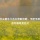 CFPL总决赛永久名片获取攻略，手把手教你打造专属电竞名片