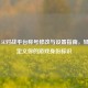CSGO 5E对战平台称号修改与设置指南，轻松自定义你的游戏身份标识