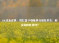 LOL炫金皮肤,霓虹奢华引爆峡谷视觉革命,解锁需原皮肤吗?