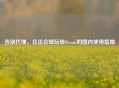 告别 ,合法合规玩转Steam的国内使用指南