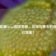 火箭联盟Steam国区停售，足球与赛车的竞速狂欢落幕？