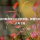 CSGO法玛斯高性价比皮肤推荐，颜值与实惠的完美之选