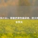 CNC战队PUBG，草根逆袭热血战场，枪火铸就职业荣光