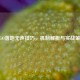 CSGO落地无声技巧，机制解析与实战策略