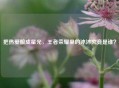 把热爱酿成星光，王者荣耀里的沐沐究竟是谁？