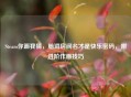 Steam你画我猜，脑洞房间名才是快乐密码，附进阶作画技巧