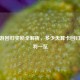 CF手游回归奖励全解析，多少天算卡回归？福利一览