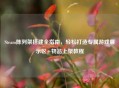Steam陈列架搭建全指南，轻松打造专属游戏展示区+物品上架教程