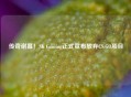 传奇谢幕！SK Gaming正式宣布放弃CS:GO项目