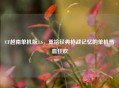 CF越南单机版3.6，重拾经典枪战记忆的单机热血狂欢