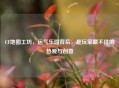 CF地图工坊，运气乐园背后，是玩家藏不住的热爱与创意
