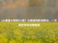 LOL画面卡顿但FPS高?从根源剖析到解决,一文搞定游戏流畅难题