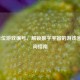 Steam7位游戏编号，解锁数字宇宙的游戏密钥查询指南
