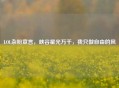 LOL杂粉宣言,峡谷星光万千,我只做自由的风