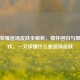 王者荣耀返场皮肤全解析，情怀回归与限定狂欢，一文读懂什么是返场皮肤