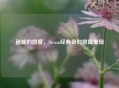 迷城的国度，Steam经典奇幻冒险重现