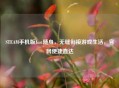 STEAM手机版Just随身，无缝衔接游戏生活，官网便捷直达