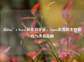 从Don’t Starve到系列宇宙，Steam饥荒的生存狂欢与改名指南