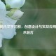 CSGO局内文字切割，创意设计与实战应用的艺术融合