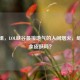 黄金组，LOL峡谷最接地气的人间烟火，组排能拿皮肤吗？