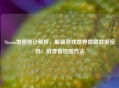 Steam地图统计解析，解锁游戏世界隐藏数据密码，附查看地图     