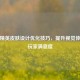 和平精英皮肤设计优化技巧，提升视觉体验与玩家满意度