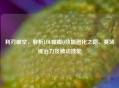 利刃破空，解析LOL螳螂Q技能进化之路、赛场统治力及被动技能