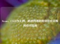 Steam、CS:GO与上网,跨越 的竞技狂欢及断网应对指南