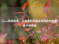 Steam竞技游戏,从像素战场到全球狂欢的热血数字竞技场