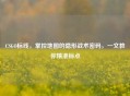 CSGO标线，掌控地图的隐形战术密码，一文教你精准标点