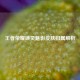 王者荣耀唤灵魅影皮肤归属解析