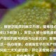 （注，根据您提供的原文内容，提炼核心信息后生成以下标题）， *** LOL掉分服务调查，代练灰产背后的账号风险与玩家代价，聚焦掉分服务这一核心现象，点明 *** 平台灰产性质及玩家风险三大关键信息，符合客观揭示类内容的传播需求。）
