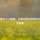 COD16新手入门指南，从零开始玩转使命召唤现代战争