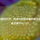 南方医科大学，传承与创新并重的医学殿堂，是否属于985/211？